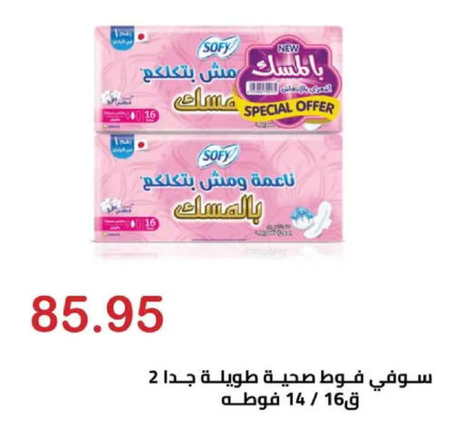 available at الهواري in Egypt - القاهرة