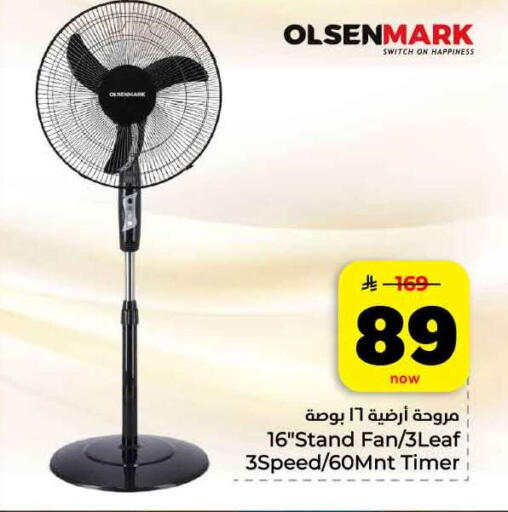 available at Hyper Al Wafa in KSA, Saudi Arabia, Saudi - Jeddah