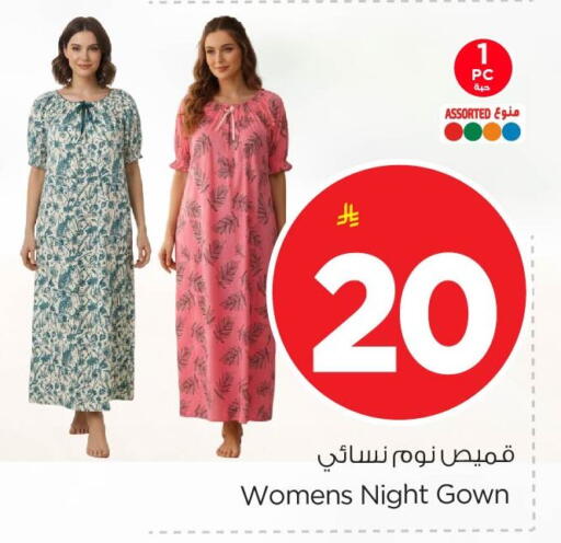 available at Nesto in KSA, Saudi Arabia, Saudi - Dammam