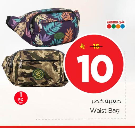 available at Nesto in KSA, Saudi Arabia, Saudi - Al Khobar