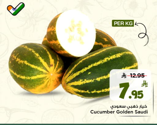 Cucumber from Saudi Arabia available at مارك & سيف in مملكة العربية السعودية, السعودية, سعودية - الخبر‎