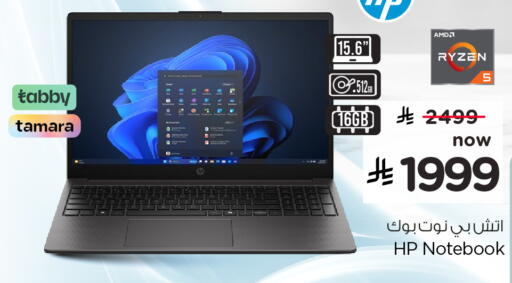 available at Hyper Al Wafa in KSA, Saudi Arabia, Saudi - Dammam