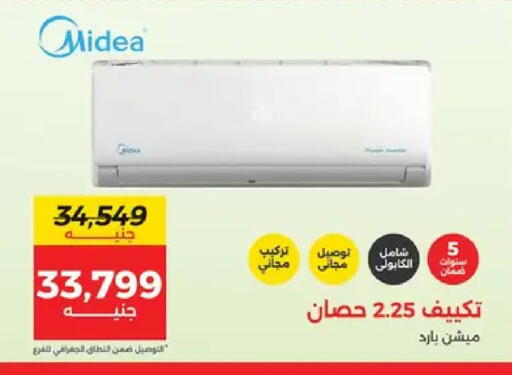 available at Raneen in Egypt - Cairo