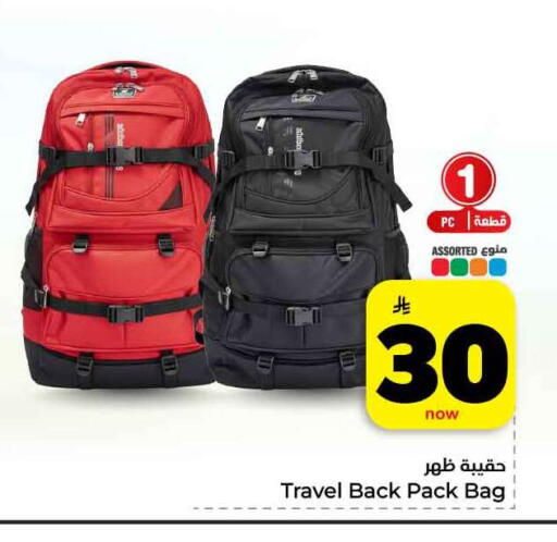 available at Hyper Al Wafa in KSA, Saudi Arabia, Saudi - Jeddah