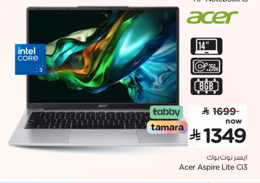 available at Hyper Al Wafa in KSA, Saudi Arabia, Saudi - Dammam