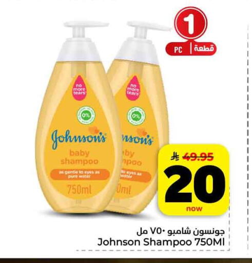 available at Hyper Al Wafa in KSA, Saudi Arabia, Saudi - Jeddah