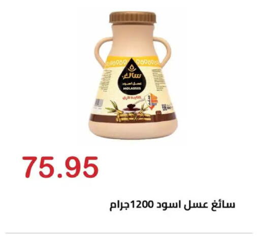 available at الهواري in Egypt - القاهرة