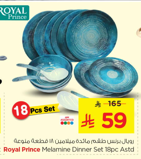 available at نستو in مملكة العربية السعودية, السعودية, سعودية - الرياض