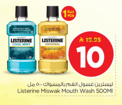 Mint available at Nesto in KSA, Saudi Arabia, Saudi - Riyadh