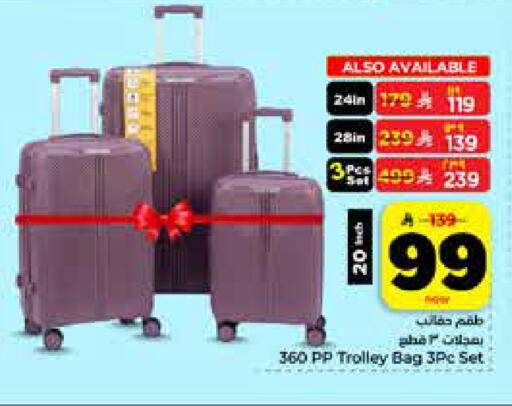 available at Hyper Al Wafa in KSA, Saudi Arabia, Saudi - Riyadh