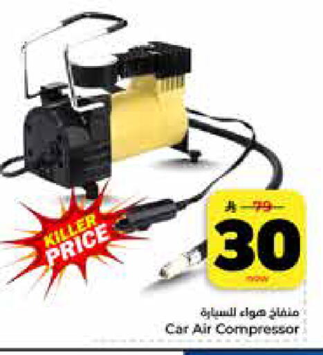 available at Hyper Al Wafa in KSA, Saudi Arabia, Saudi - Al-Kharj