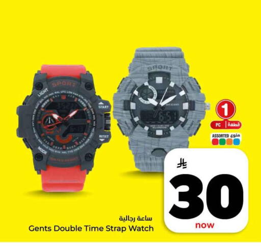 available at Hyper Al Wafa in KSA, Saudi Arabia, Saudi - Jeddah