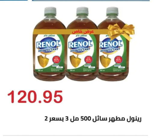 available at الهواري in Egypt - القاهرة