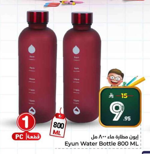 available at هايبر الوفاء in مملكة العربية السعودية, السعودية, سعودية - جدة