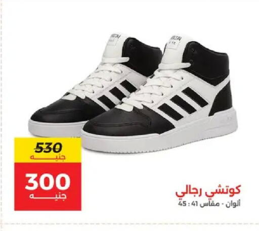 available at Raneen in Egypt - Cairo