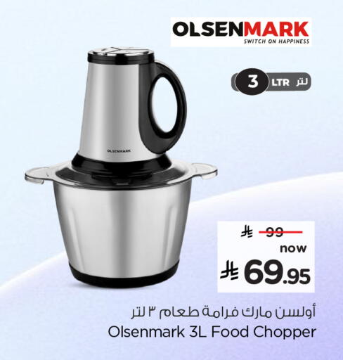 available at Hyper Al Wafa in KSA, Saudi Arabia, Saudi - Al-Kharj