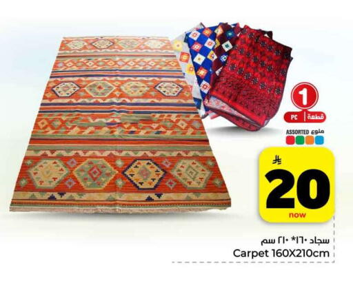 available at هايبر الوفاء in مملكة العربية السعودية, السعودية, سعودية - جدة