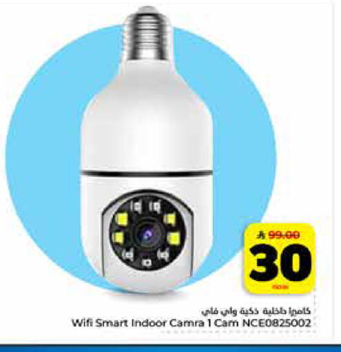 available at Hyper Al Wafa in KSA, Saudi Arabia, Saudi - Al-Kharj