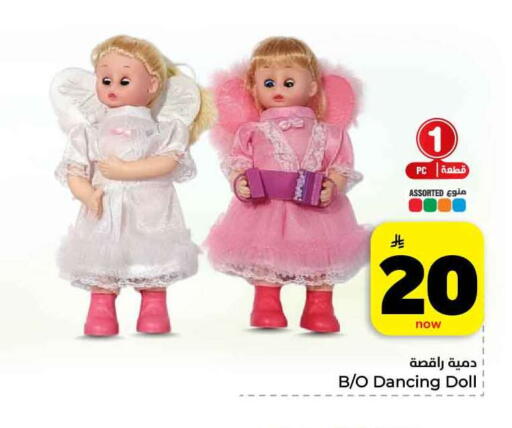 available at هايبر الوفاء in مملكة العربية السعودية, السعودية, سعودية - جدة