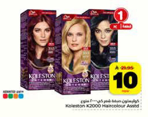 available at هايبر الوفاء in مملكة العربية السعودية, السعودية, سعودية - الرياض