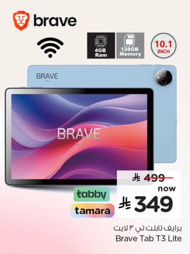 available at Hyper Al Wafa in KSA, Saudi Arabia, Saudi - Riyadh