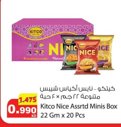 available at Agricultural Food Products Co. in Kuwait - Kuwait City
