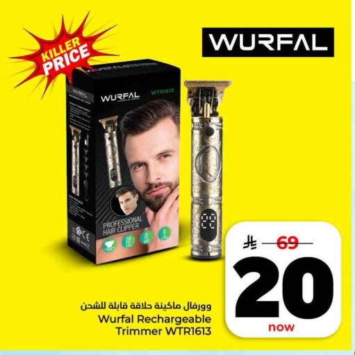 available at Hyper Al Wafa in KSA, Saudi Arabia, Saudi - Jeddah