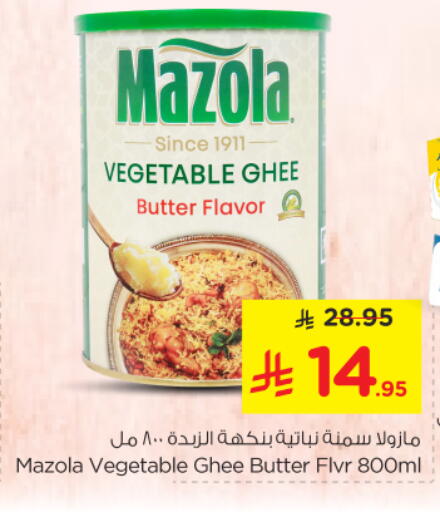 available at Nesto in KSA, Saudi Arabia, Saudi - Riyadh