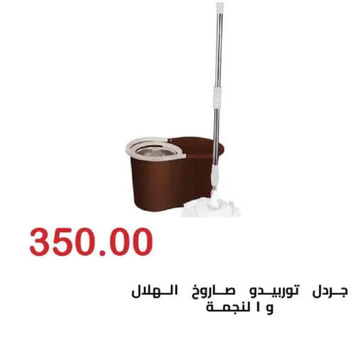 available at الهواري in Egypt - القاهرة