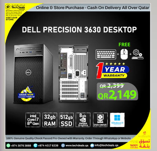 available at Tech Deals Trading in Qatar - Umm Salal