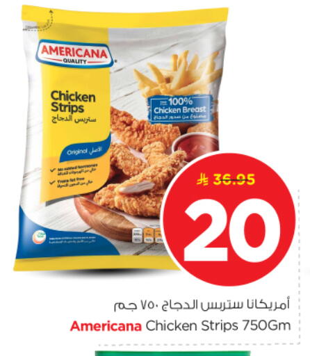 available at Nesto in KSA, Saudi Arabia, Saudi - Riyadh