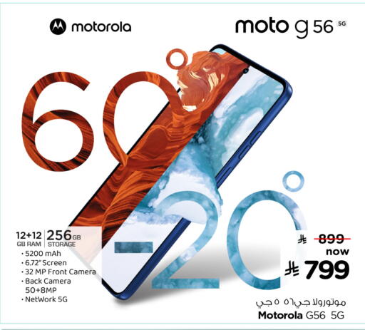 available at Hyper Al Wafa in KSA, Saudi Arabia, Saudi - Riyadh