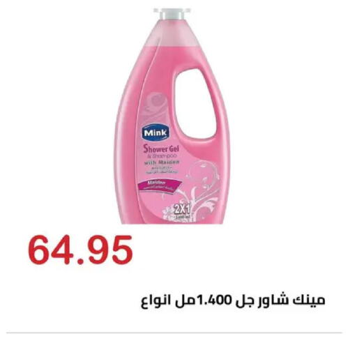 available at الهواري in Egypt - القاهرة