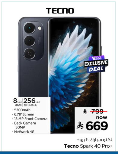 available at Hyper Al Wafa in KSA, Saudi Arabia, Saudi - Riyadh