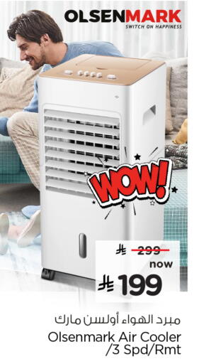 available at Hyper Al Wafa in KSA, Saudi Arabia, Saudi - Riyadh