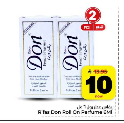 available at Hyper Al Wafa in KSA, Saudi Arabia, Saudi - Jeddah