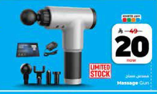 available at هايبر الوفاء in مملكة العربية السعودية, السعودية, سعودية - الرياض