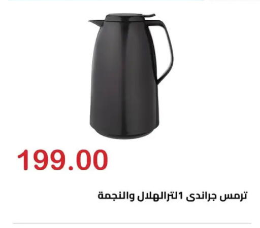 available at الهواري in Egypt - القاهرة