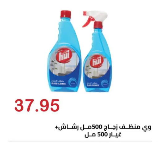 available at الهواري in Egypt - القاهرة