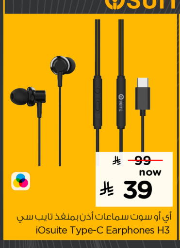 available at هايبر الوفاء in مملكة العربية السعودية, السعودية, سعودية - الخرج