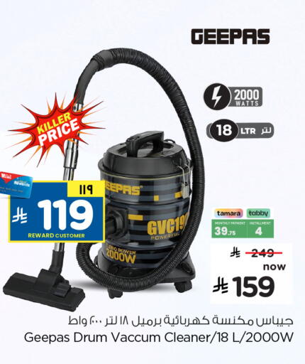 available at Hyper Al Wafa in KSA, Saudi Arabia, Saudi - Riyadh