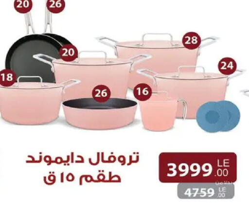 available at Raneen in Egypt - Cairo
