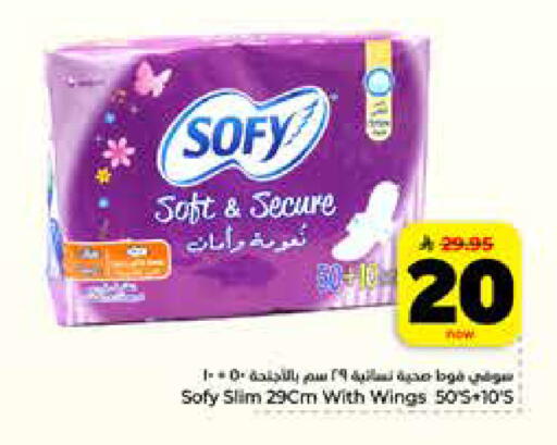 available at Hyper Al Wafa in KSA, Saudi Arabia, Saudi - Al-Kharj