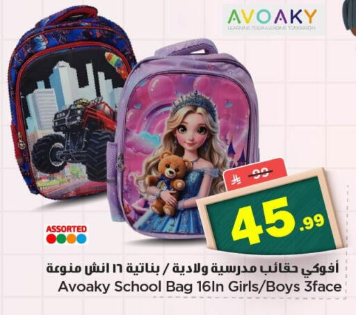 available at نستو in مملكة العربية السعودية, السعودية, سعودية - الخبر‎