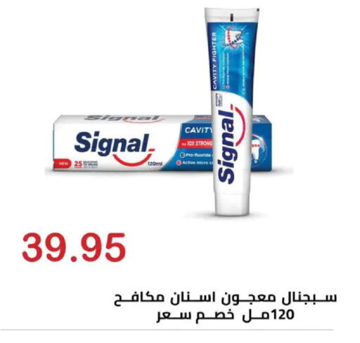 available at الهواري in Egypt - القاهرة