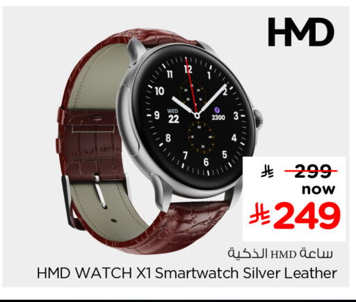 available at Hyper Al Wafa in KSA, Saudi Arabia, Saudi - Riyadh