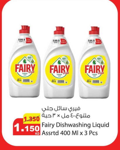 available at Agricultural Food Products Co. in Kuwait - Kuwait City