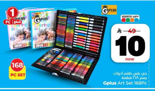 available at Hyper Al Wafa in KSA, Saudi Arabia, Saudi - Jeddah