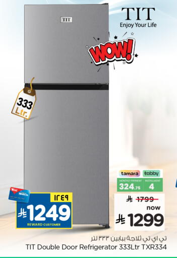 available at Hyper Al Wafa in KSA, Saudi Arabia, Saudi - Riyadh