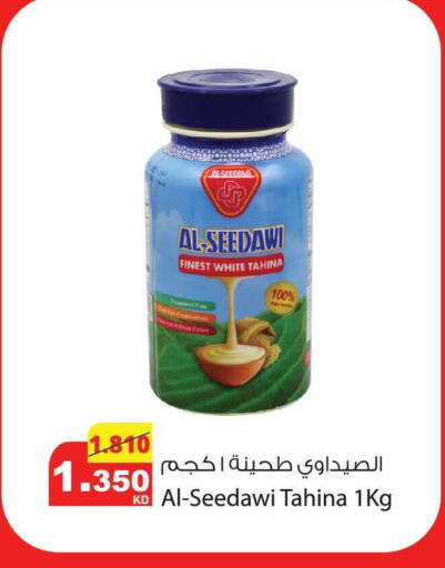 available at Agricultural Food Products Co. in Kuwait - Kuwait City